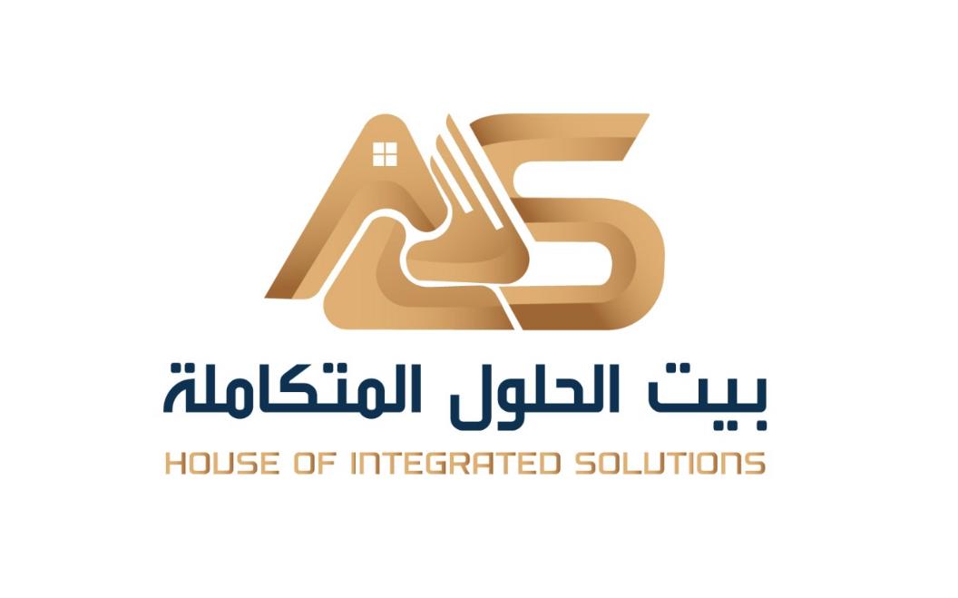 HOIS | بيت الحلول المتكاملة