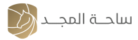Sahat Almajd Co