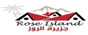 شركة غيوم الهدا لتقديم الوجبات, ﺷﺮﻛﺔ ﺟﺰﻳﺮة اﻟﺮوز ﻟﻠﻮﺣﺪات اﻟﺴﻜﻨﻴﺔ