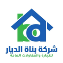 Bunat Aldiyar For General Trading & Contracting