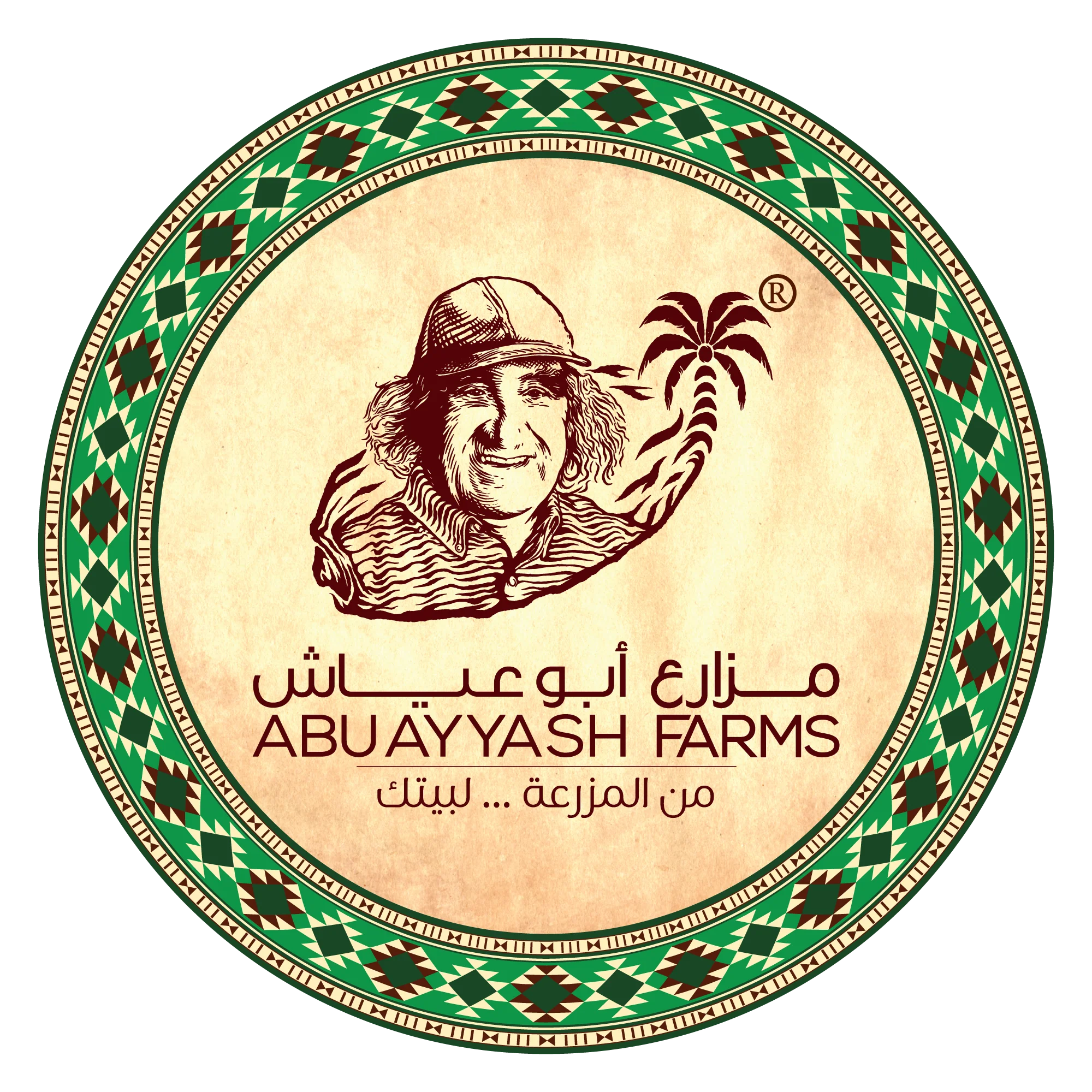 Abu Ayyash Farms