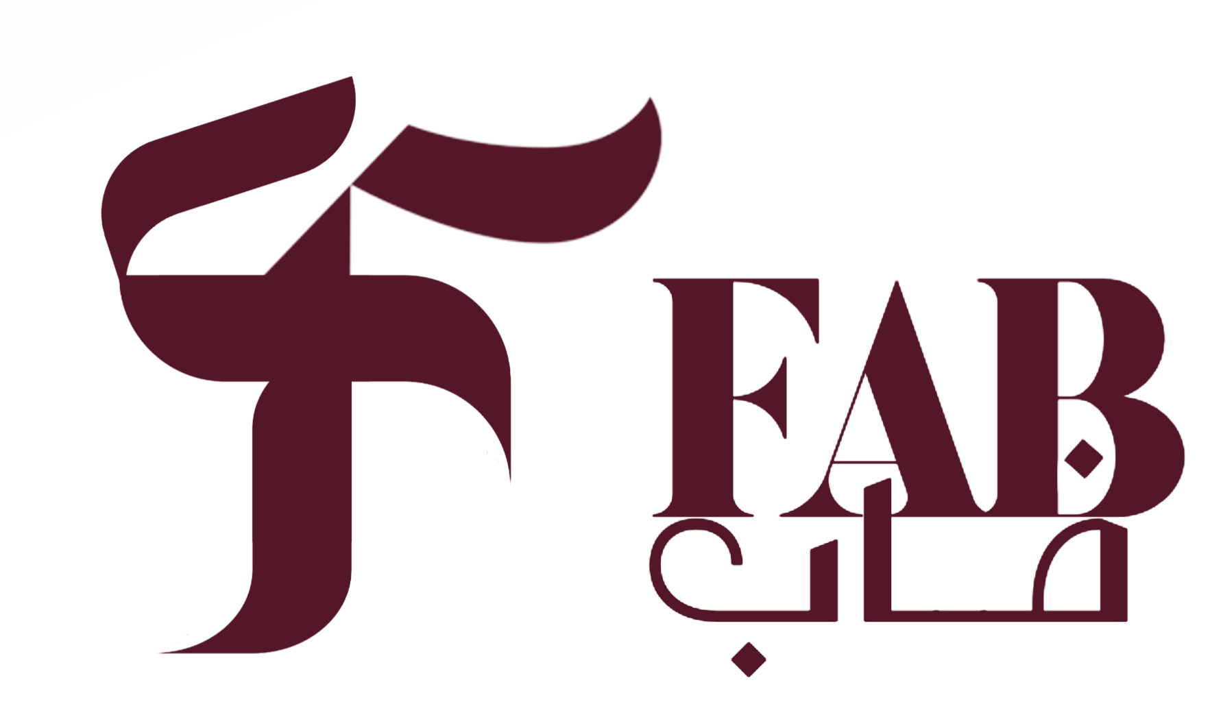 الهضبة العصرية للملابس الجاهزة