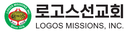 Logo Missions Inc