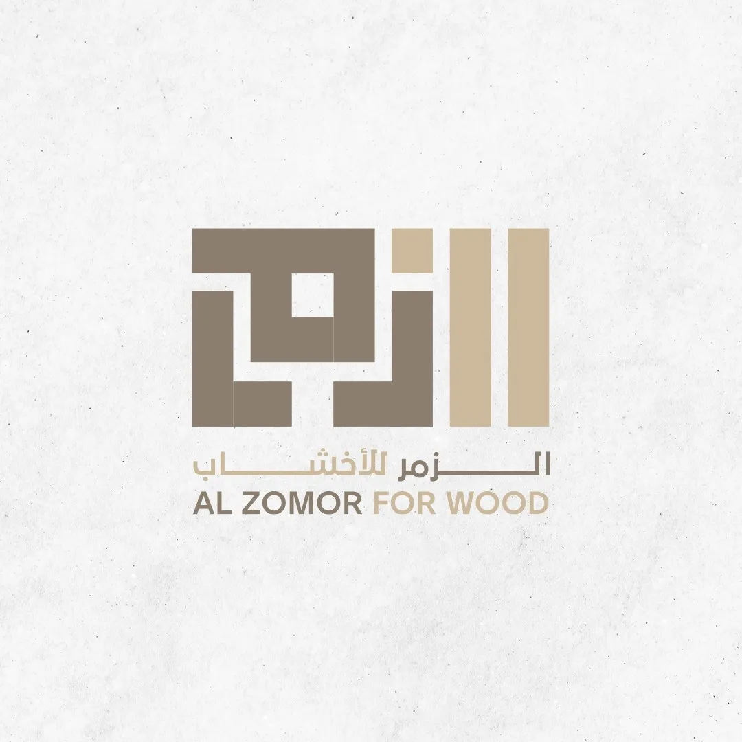 شركة الزمر للأخشاب