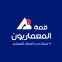 شركة قمة المعماريون