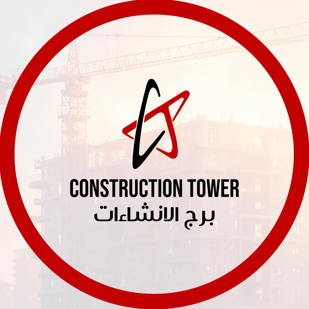 شركة برج الانشاءات التركية