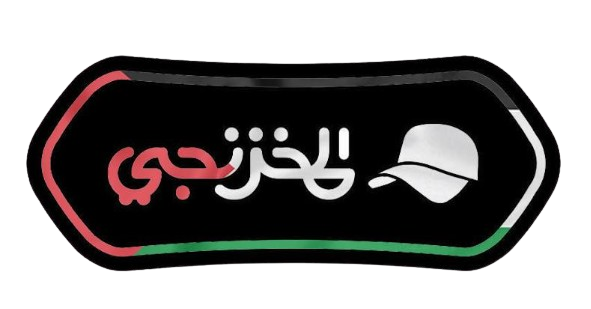 شركة التجار العرب