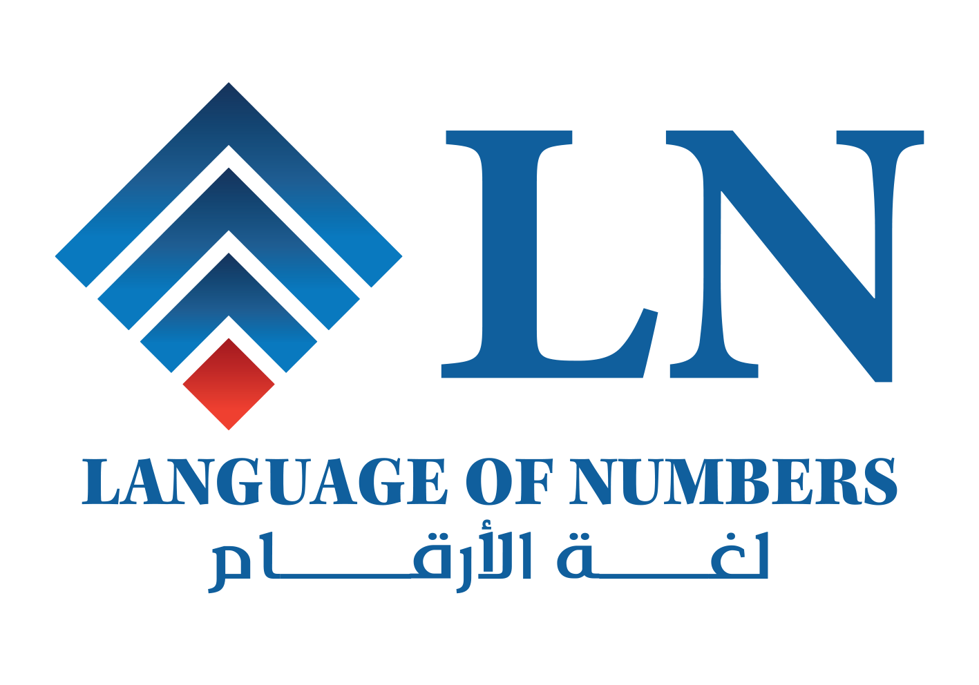 شركة لغة الارقام لخدمات المحاسبة