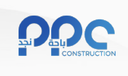 شركة بي بي سي كونستراكشن للمقاولات