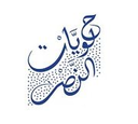 Al Nasr International Group Company for Food Stuff