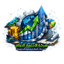 Al-Ijtihad International for Financial Services & Information Technology