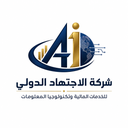 Al-Ijtihad International for Financial Services & Information Technology