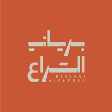 برياني الشراع Biryani Alsheraa