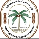 WADI ALQASEEM FOODSTUFF TRADING L.L.C