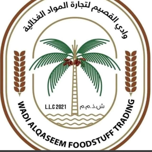 WADI ALQASEEM FOODSTUFF TRADING L.L.C
