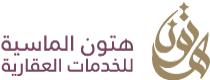 شركة هتون الماسية للخدمات العقارية