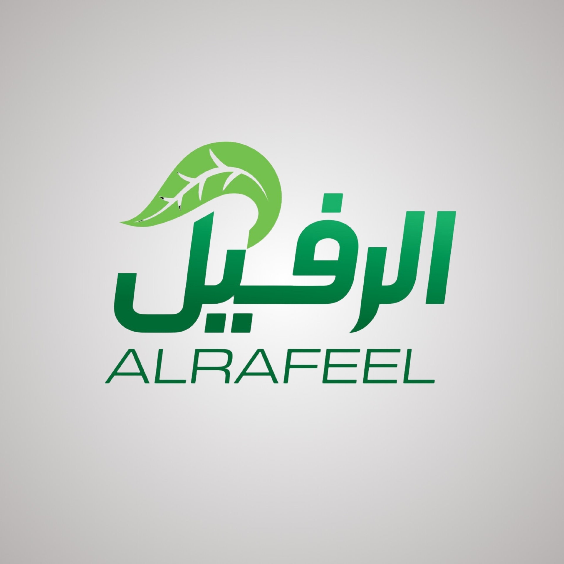 ALRAFEEL GREEN