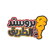 مطاعم قرطبة