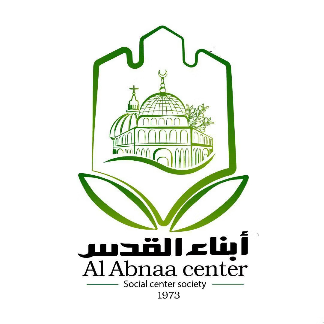 Abnaa Alaquds Foundation