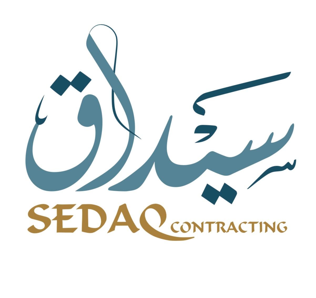 ﺷﺮﻛﺔ اﻟﺴﻴﺪاق ﻟﻠﻤﻘﺎوﻻت