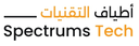 شركة اطياف التقنيات