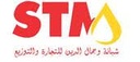 Shabana & Gamal eldin trading& distribution SGT