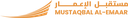 مستقبل الاعمار