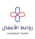 شركة روابط الاعمال لتقنية المعلومات