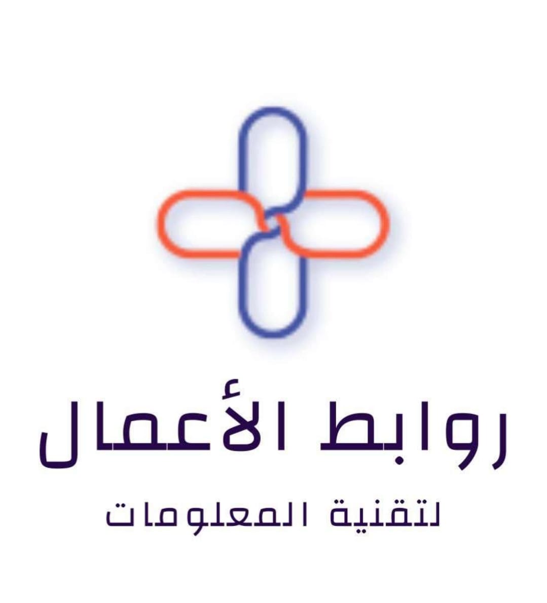 شركة روابط الاعمال لتقنية المعلومات