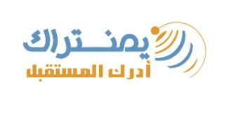 Yemen Track