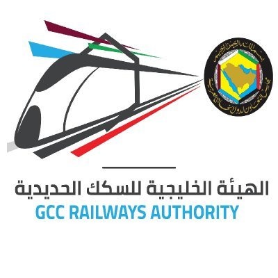 الهيئه الخليجيه للسكك الحديديه