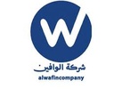 ﺷﺮﻛﺔ اﻟﻮاﻓﻴﻦ