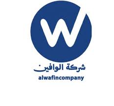 ﺷﺮﻛﺔ اﻟﻮاﻓﻴﻦ