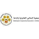 Beekeepers Cooperative Association, Ahmad