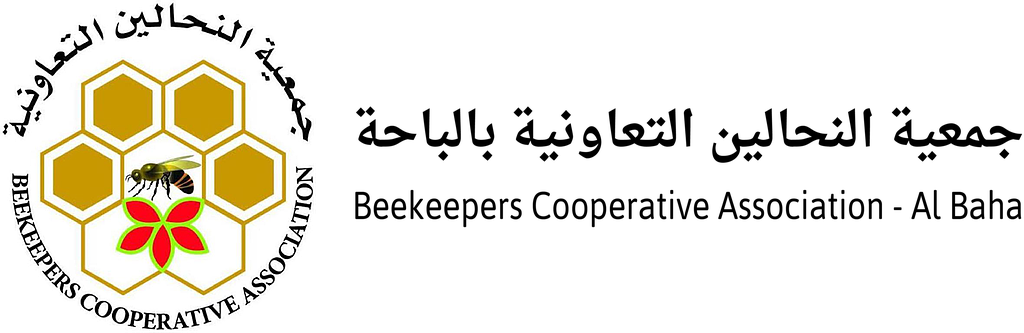 Beekeepers Cooperative Association, Ahmad