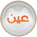 قناة عين