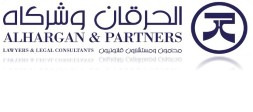 YAHYA ABDULAZIZ ALHARGAN LAW FIRM & LEGAL CONSULTANTS COMPANY