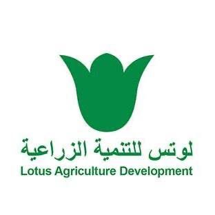 Lotus Agriculture Development