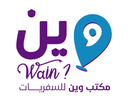 شركة وين للخدمات العامة ش م م