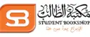 STUDENT BOOKSHOP