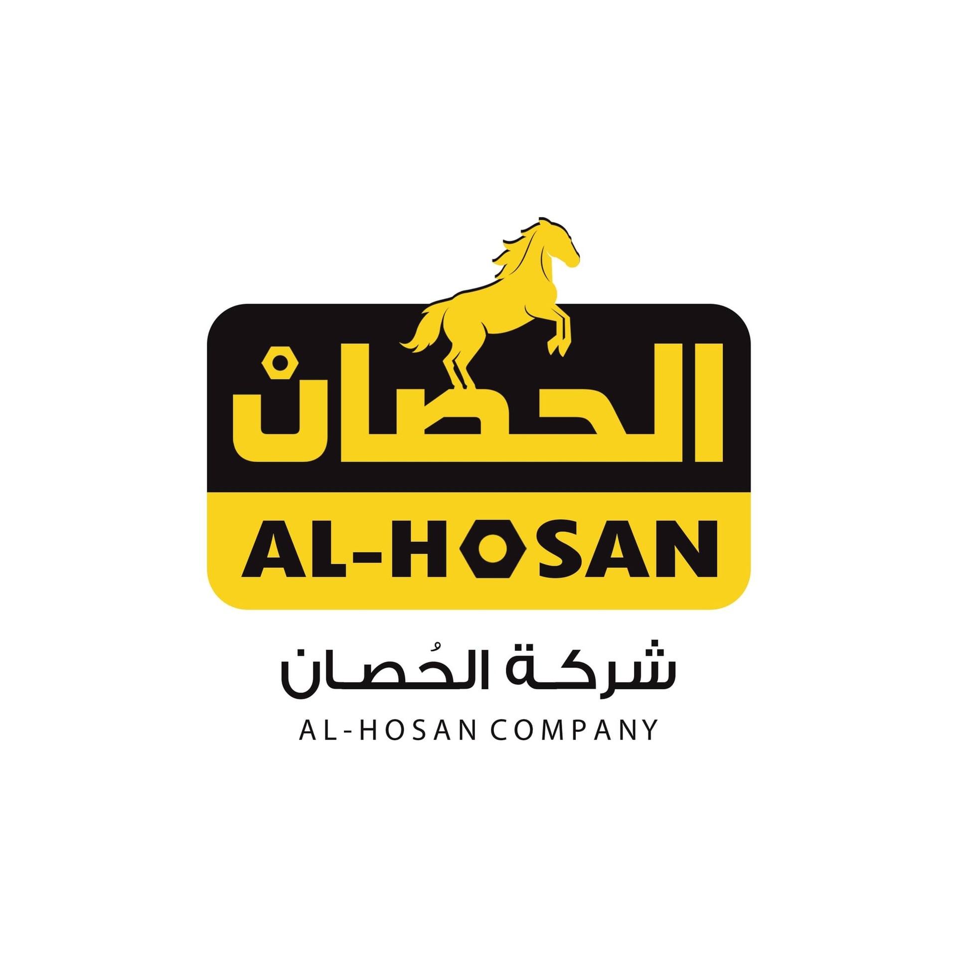 شركه الحصان لتجارة المعدات و الاستيراد و التصدير