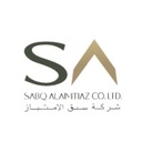 شركة سبق الامتياز للتجارة