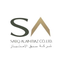 شركة سبق الامتياز للتجارة