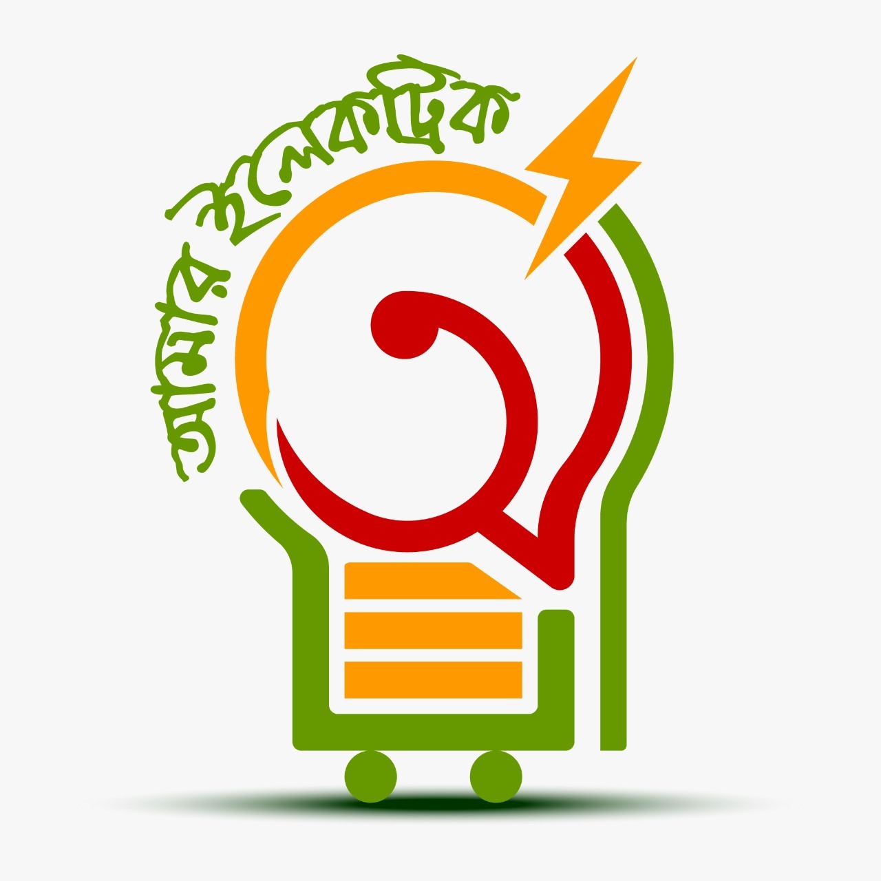 Amar Electric