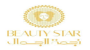 Beauty Star نجمة الجمال