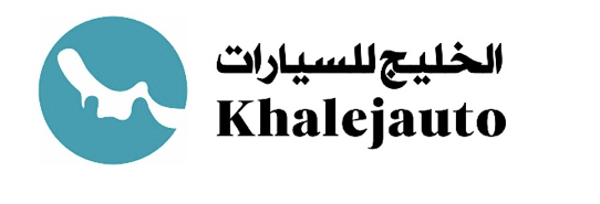 شركة الخليج للسيارات