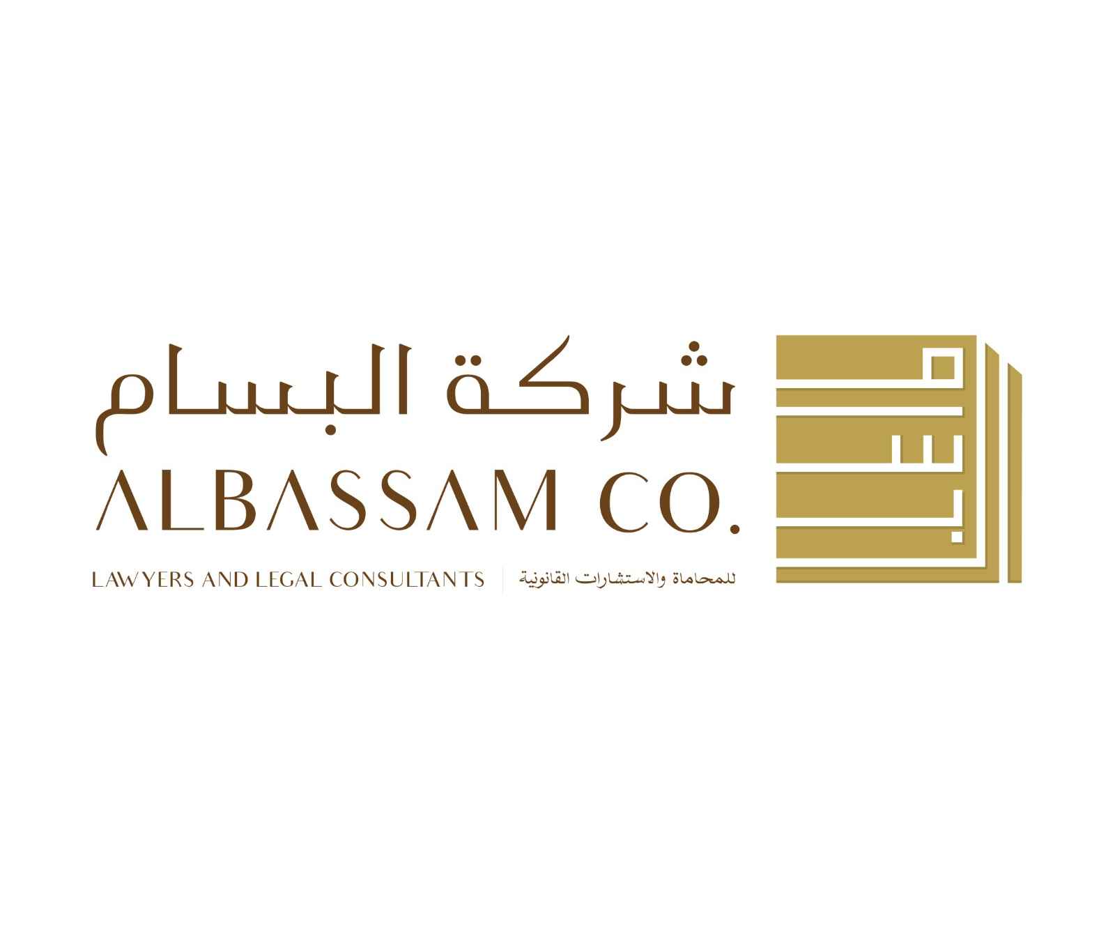 Albassam Lawyers & Legal Consultants