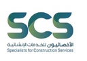 شركة الاخصائيين الانشائيين