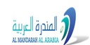 ﺷﺮﻛﺔ اﻟﻤﻨﺪرة اﻟﻌﺮﺑﻴﺔ ﻟﻠﻤﻘﺎوﻻت