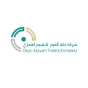 شركة دقة القيم للتقييم العقاري